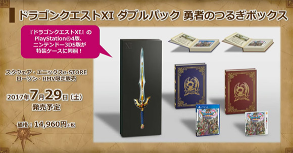 Dragon Quest XI tiene nuevo tráiler, fecha en Japón y una edición especial un poco loca